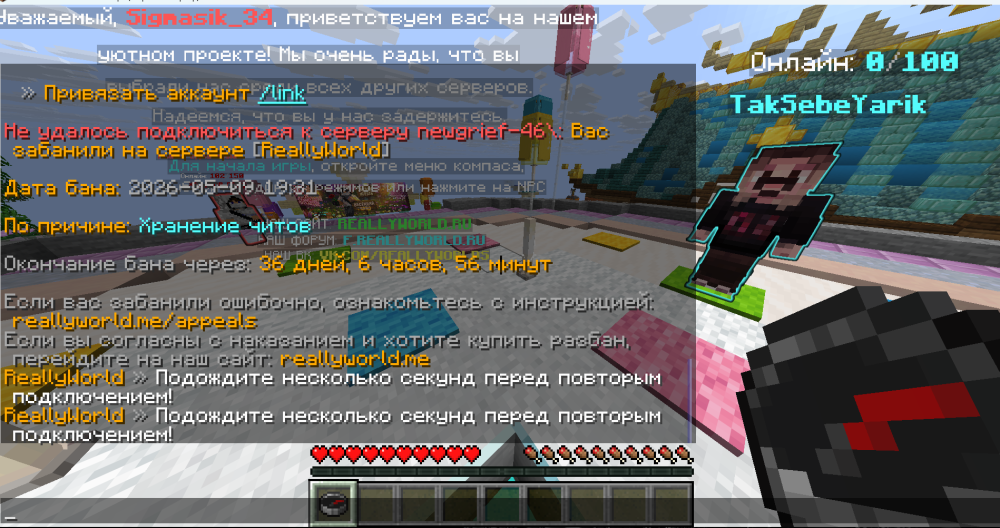 Снимок экрана 2026-05-23 113852.png