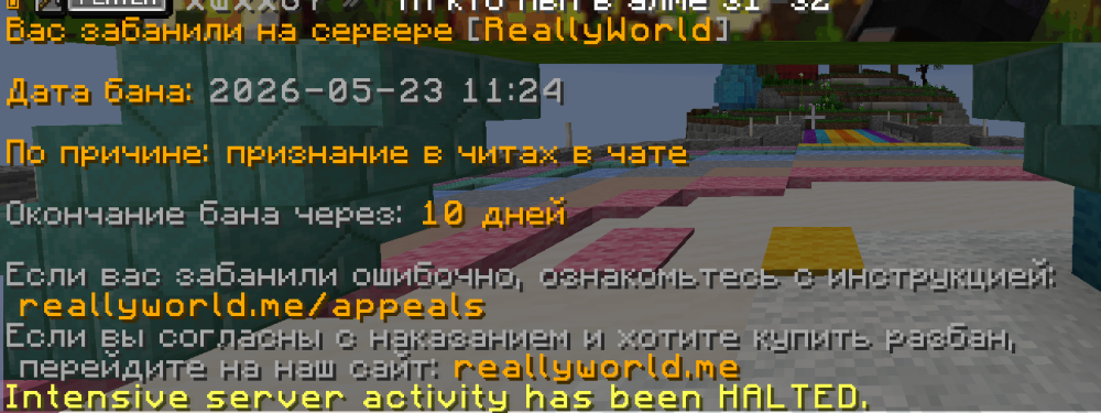 Снимок экрана 2026-05-23 132455.png
