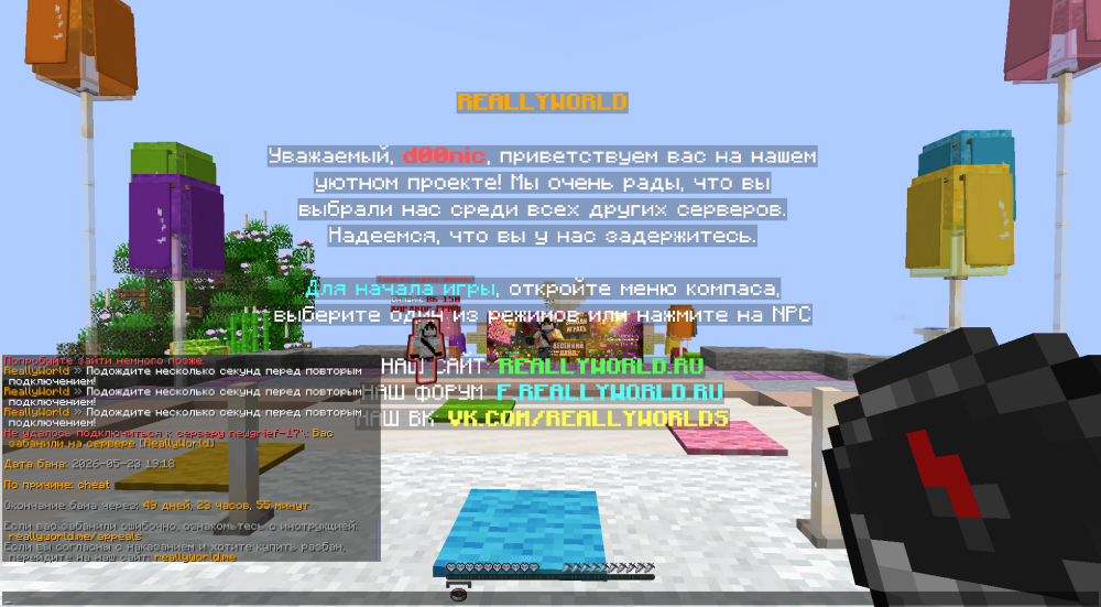 2026-05-23_19.21.21.png