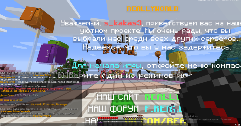 Снимок экрана 2026-05-24 211421.png