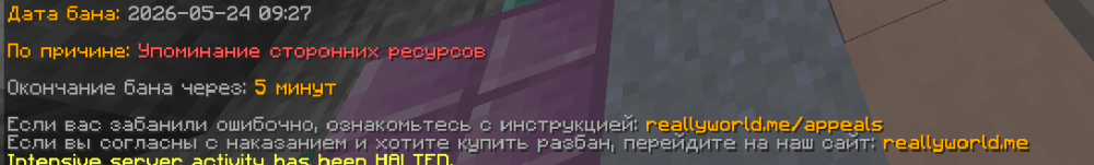 2026-05-24_14-33-09.png