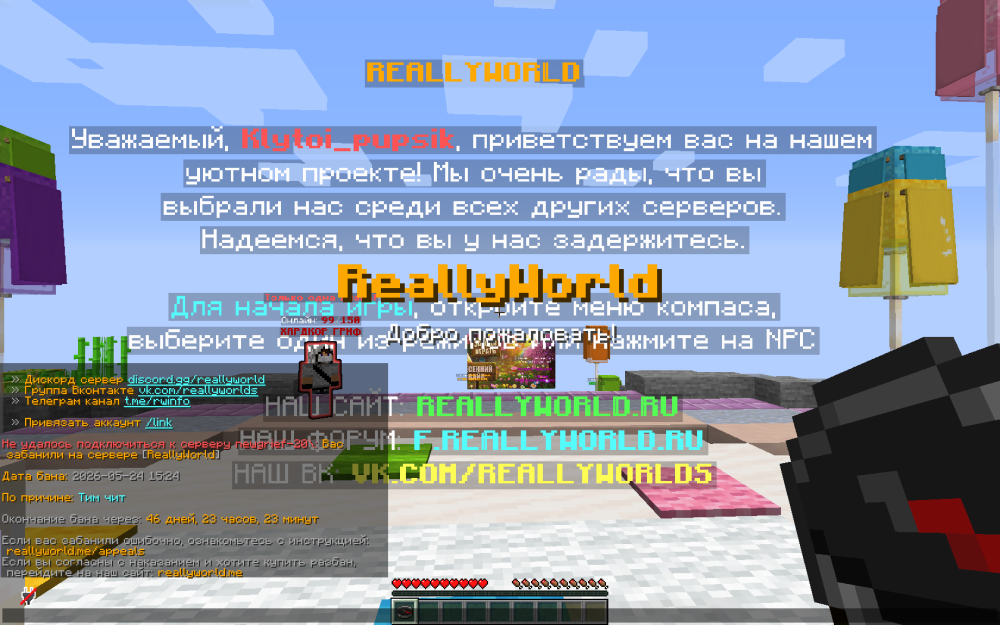 2026-05-24_16.01.57.png