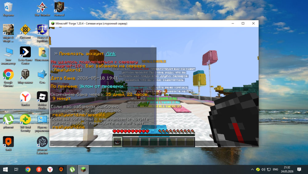 2026-05-24_21-32-43.thumb.png.59251256be9f0913fc7133d733637fb5.png
