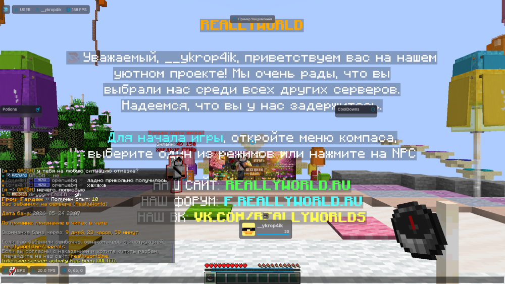 2026-05-24_23_08_11.thumb.png.bb07c676f6640c2fae7b0f98064191c2.png