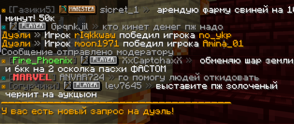 Снимок экрана 2026-05-29 105029.png