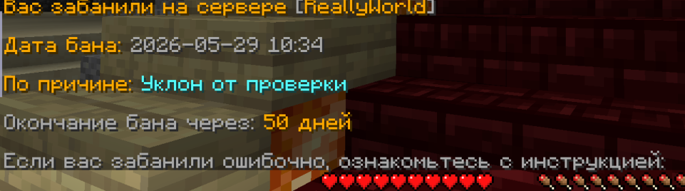 Снимок экрана 2026-05-29 105051.png