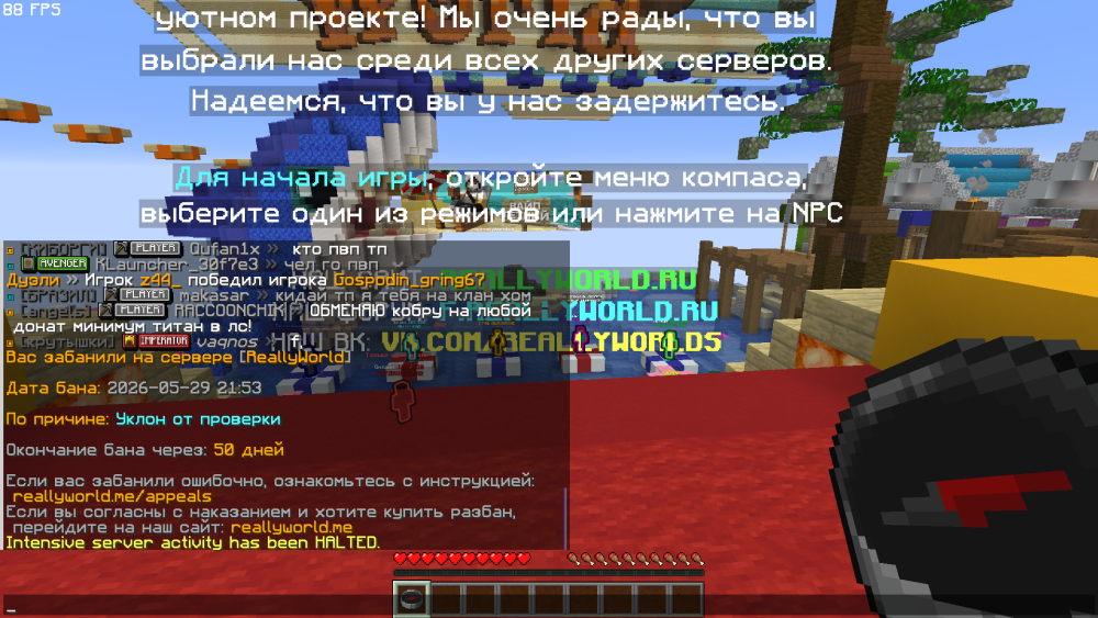 Снимок экрана 2026-05-29 220442.png