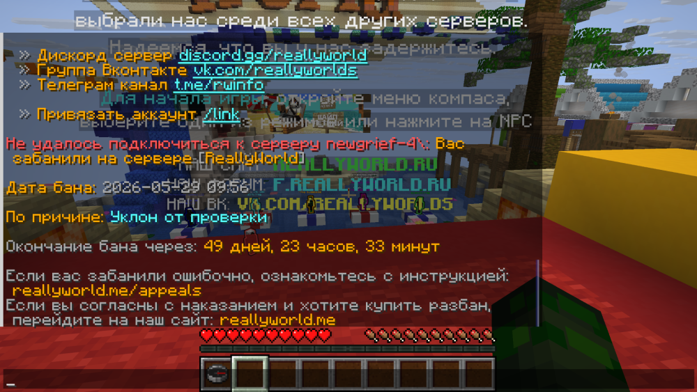 2026-05-29_10-23-59.png