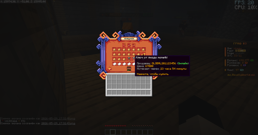 2026-05-29_17.32.50.png