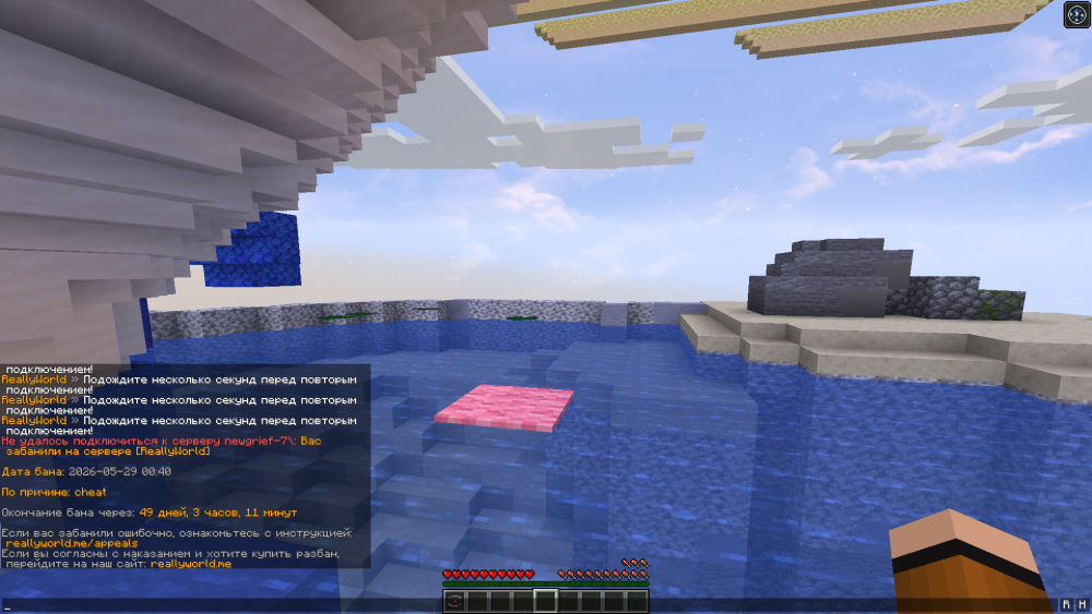 2026-05-29_20_28_34.thumb.png.d01112145e0b3d397f0d0010cc21a6db.png
