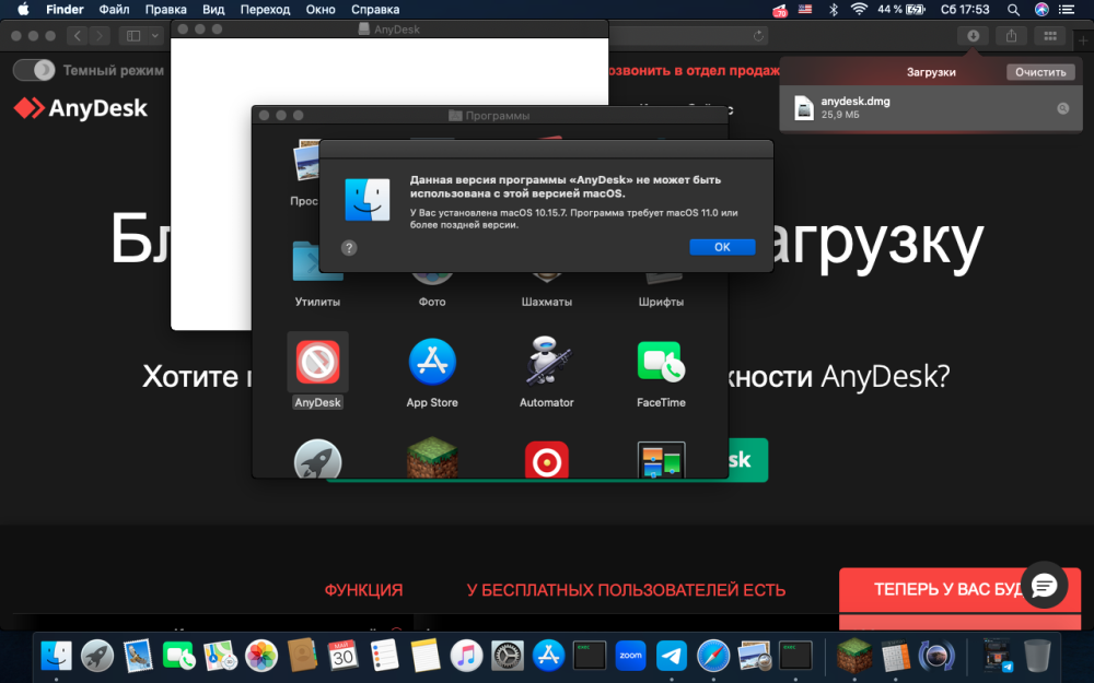 Снимок экрана 2026-05-30 в 17.53.00.png
