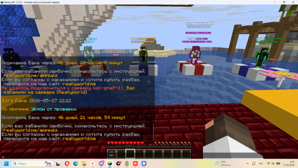 2026-05-31043601.thumb.png.18daaace1f5dbb54e12eaa018e367da8.png