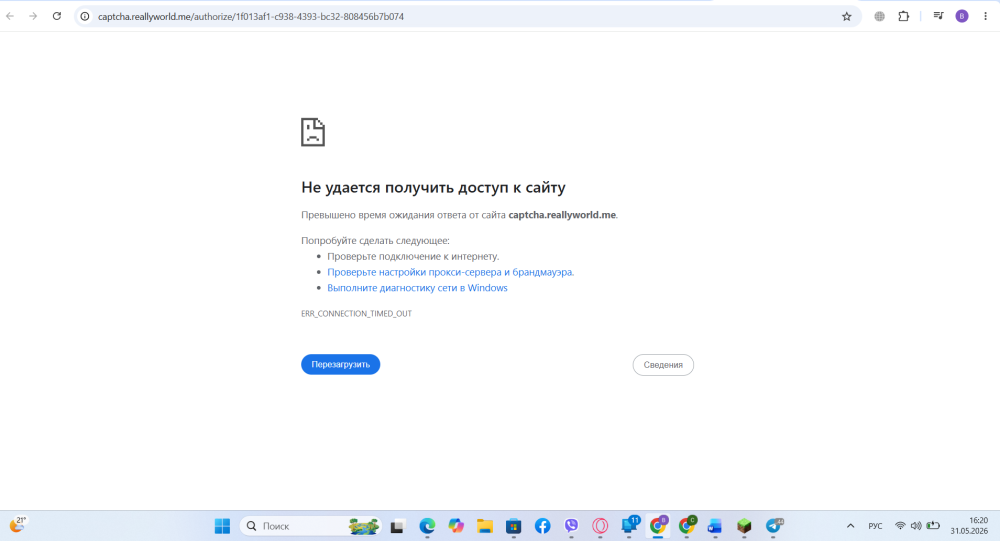 Снимок экрана 2026-05-31 162052.png