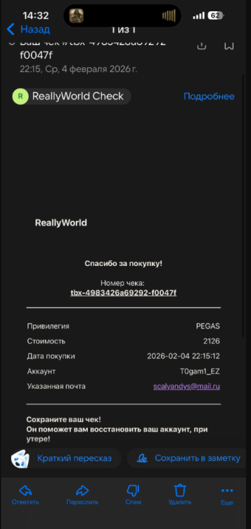 2026-05-31171825.thumb.png.f27a9425796d5e215ad4aca3d1fe33c2.png