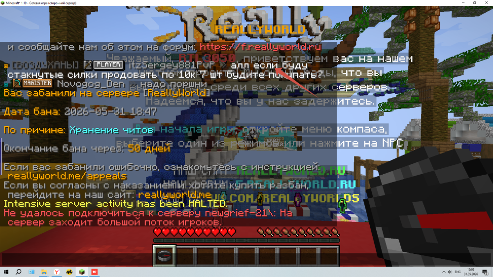 2026-05-31_19-06-38.png