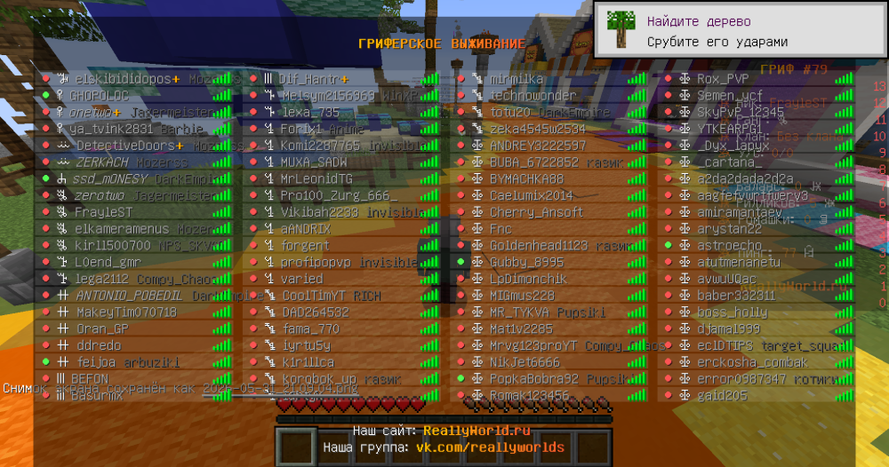 2026-05-31_21.09.06.png
