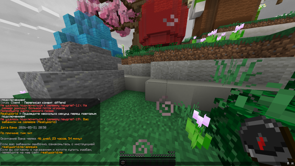 BaseProfileScreenshot2026_05.21-22_54_10_78.thumb.png.a1644839fb8ff8f820e2a3d95ccf8fec.png