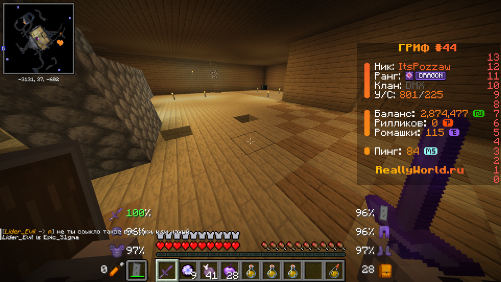Base Profile Screenshot 2026.05.24 - 22.18.08.53.png