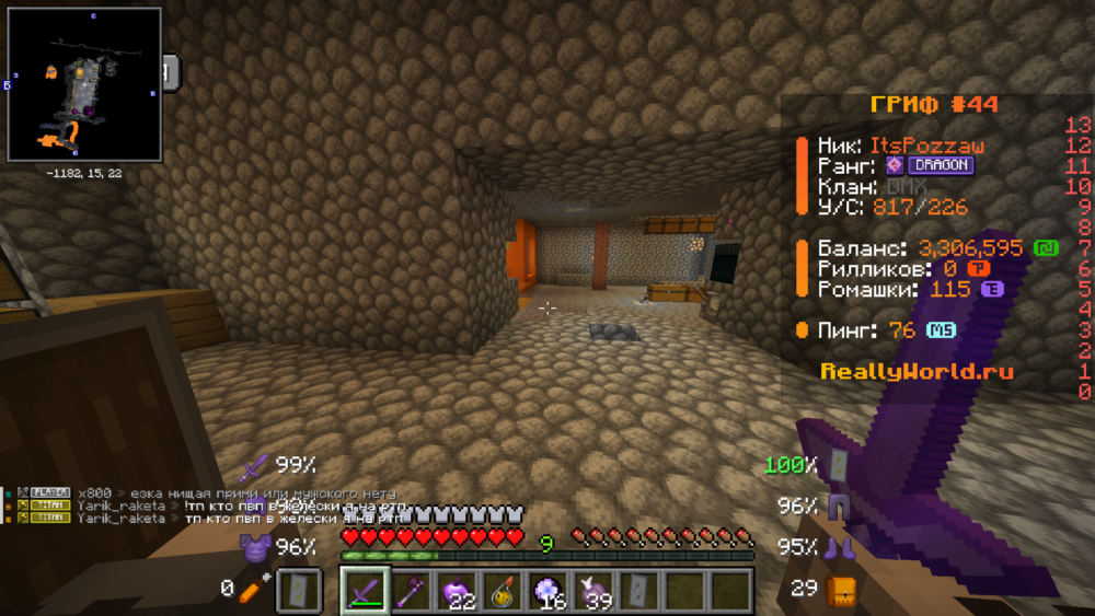 Base Profile Screenshot 2026.05.25 - 13.31.44.16.png