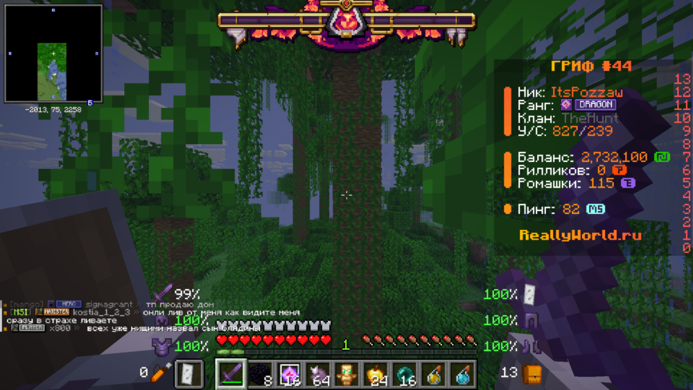 Base Profile Screenshot 2026.05.25 - 20.04.33.21.png