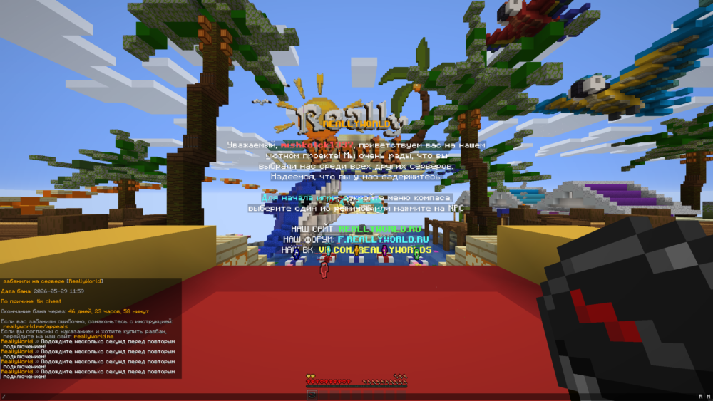 Base Profile Screenshot 2026.05.29 - 12.01.46.81.png