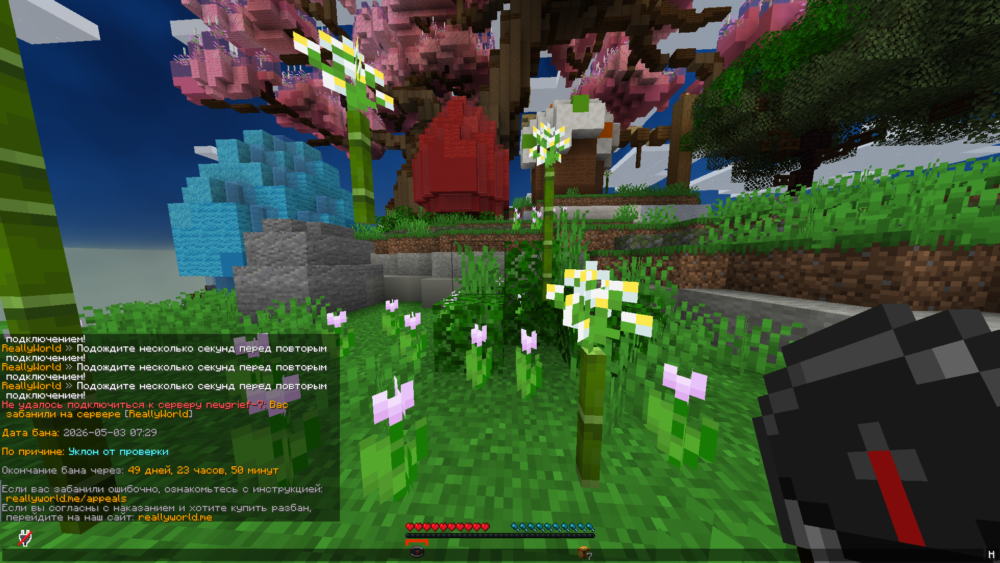 Chs Screenshot 2026.05.03 - 14.39.15.01.png