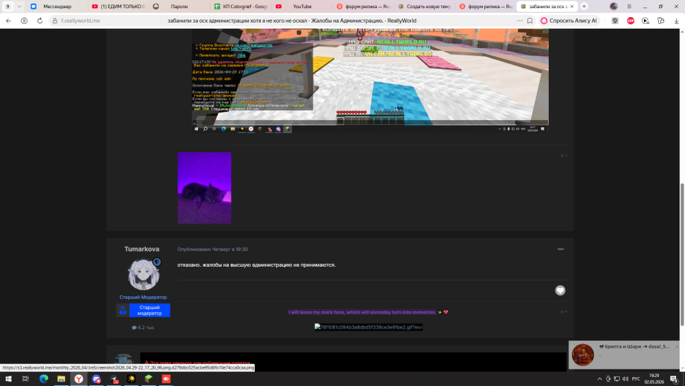 DesktopScreenshot2026_05.02-19_29.41_05.thumb.png.d07c13a9066aa3224fae785af8e19a18.png