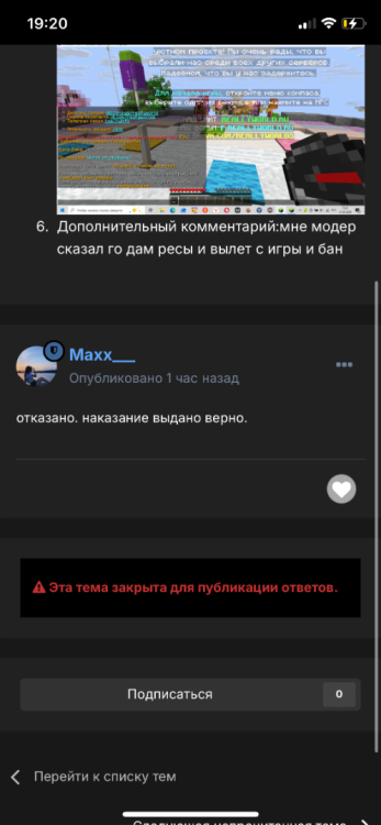 IMG_0257.png