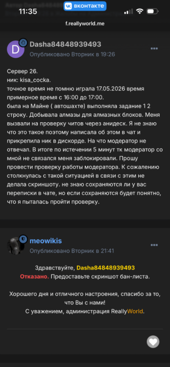 IMG_3442.png