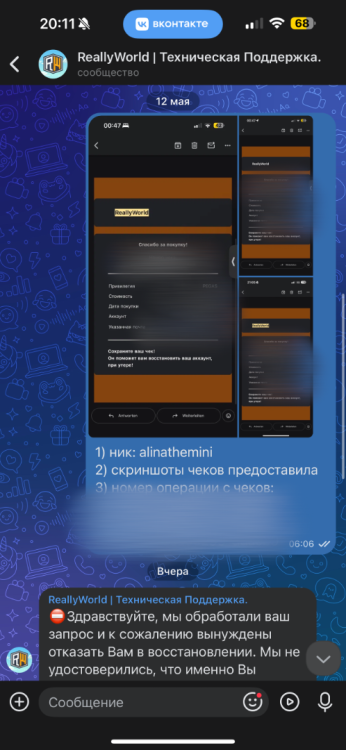 IMG_5282.png