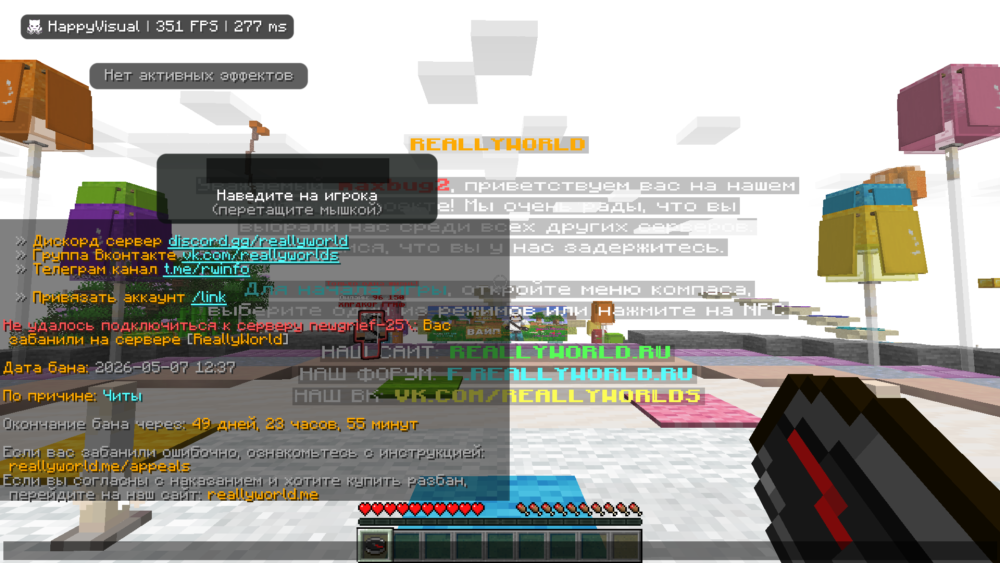Java-runtime-alpha Screenshot 2026.05.07 - 21.42.18.74.png