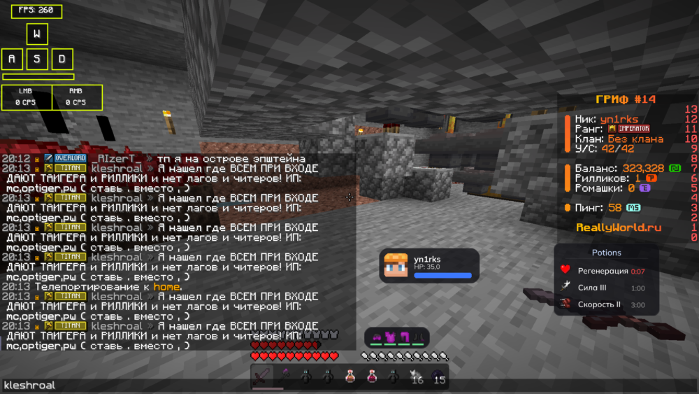 Java-runtime-alphaScreenshot2026_05.15-20_13_38_20.thumb.png.dec27b64f51da3e8d1205c9b4a650072.png