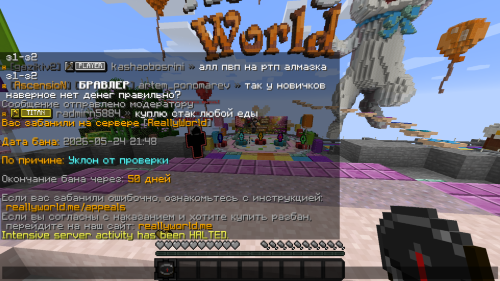 Jre-legacy Screenshot 2026.05.24 - 21.49.15.79.png
