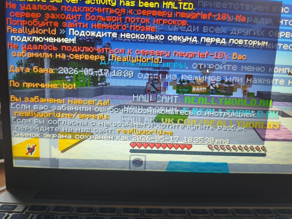 MVIMG_20260517_183544.jpg