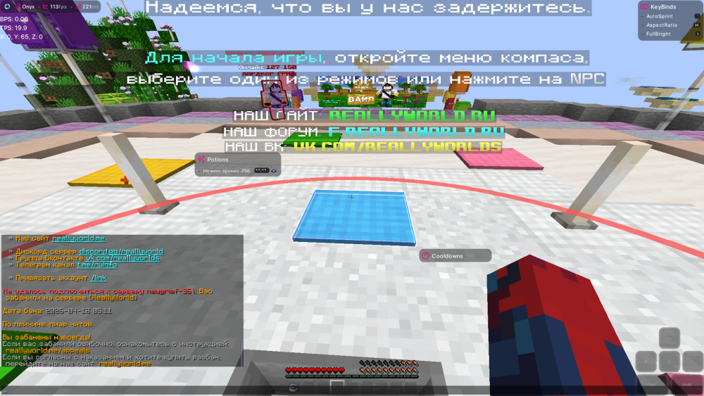 MinecraftScreenshot2026_05.14-22_26_21_90.thumb.png.ede823ec68d0e06671c7d475cdb52a1d.png