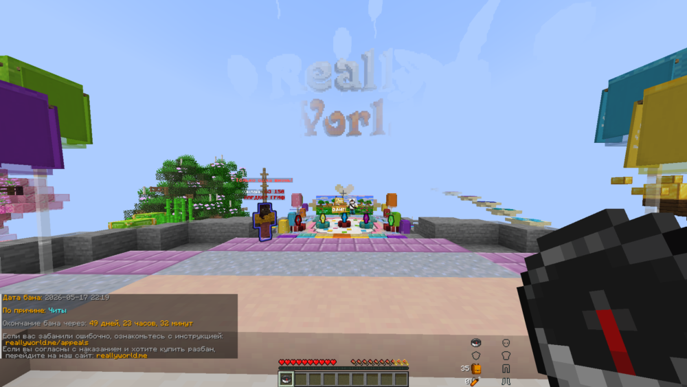 Minecraft Screenshot 2026.05.17 - 22.47.13.06.png