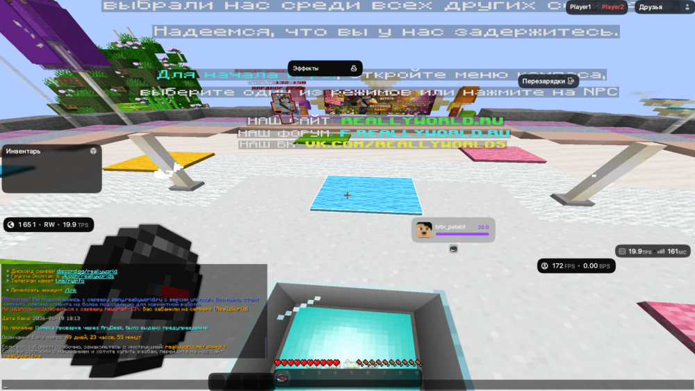 Minecraft Screenshot 2026.05.19 - 20.18.40.02.png