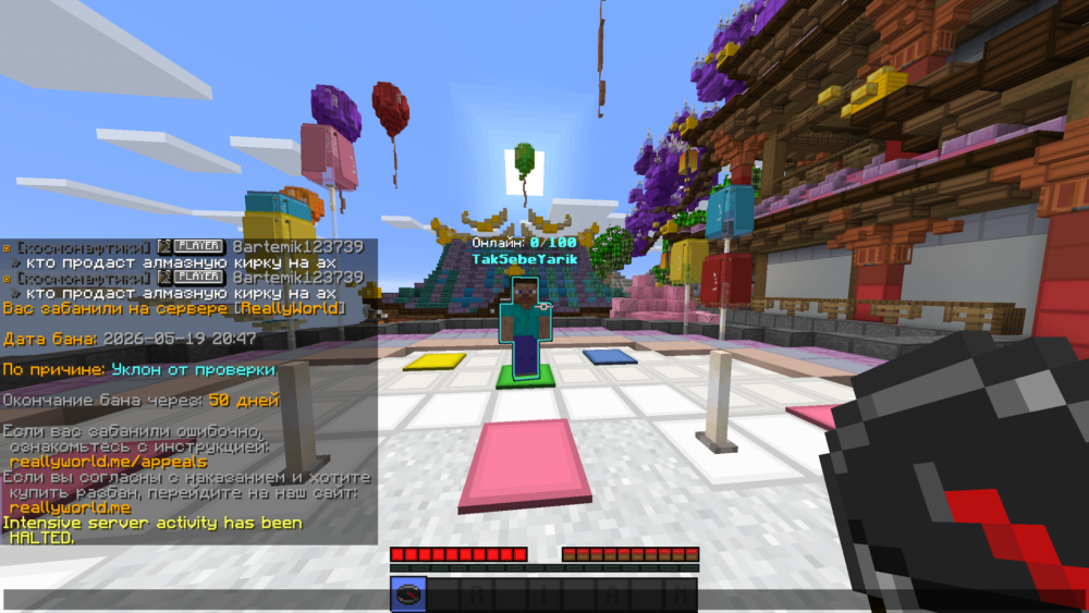 Minecraft Screenshot 2026.05.19 - 21.51.48.85.png