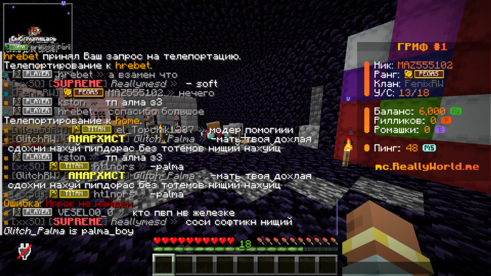 Minecraft Screenshot 2026.05.20 - 21.21.35.46.png