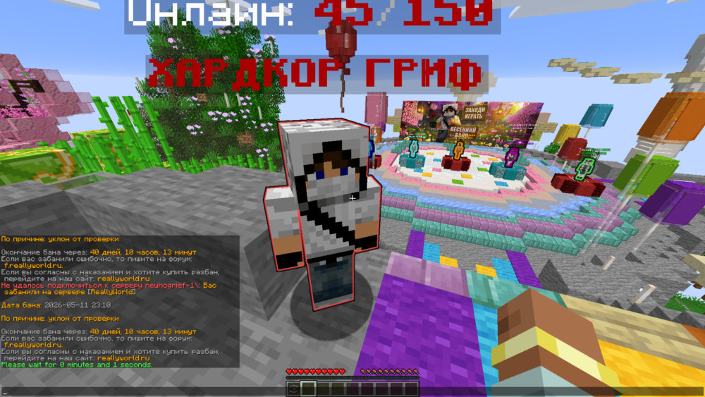 Minecraft Screenshot 2026.05.21 - 13.01.33.69.png