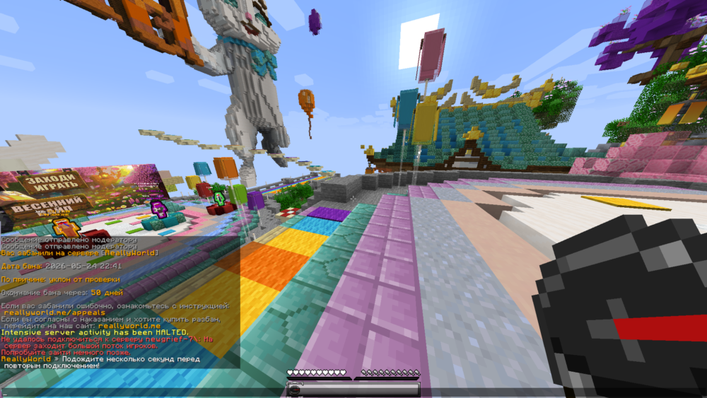 Minecraft Screenshot 2026.05.24 - 22.54.53.53.png