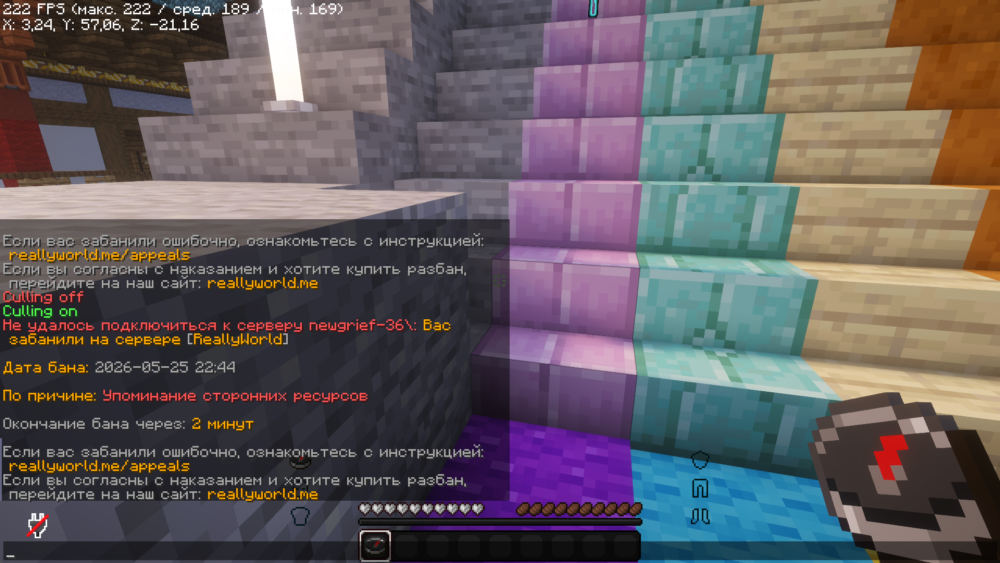 Minecraft Screenshot 2026.05.26 - 00.46.59.19.png