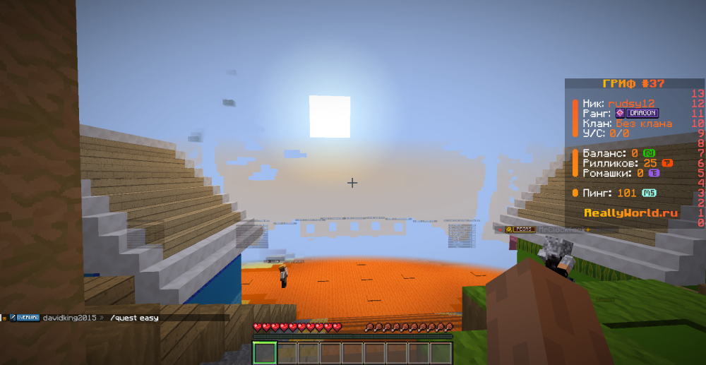 MinecraftScreenshot2026_05.31-20_18_19_99.thumb.png.be741bf1641c4a35d4b12df13d662547.png