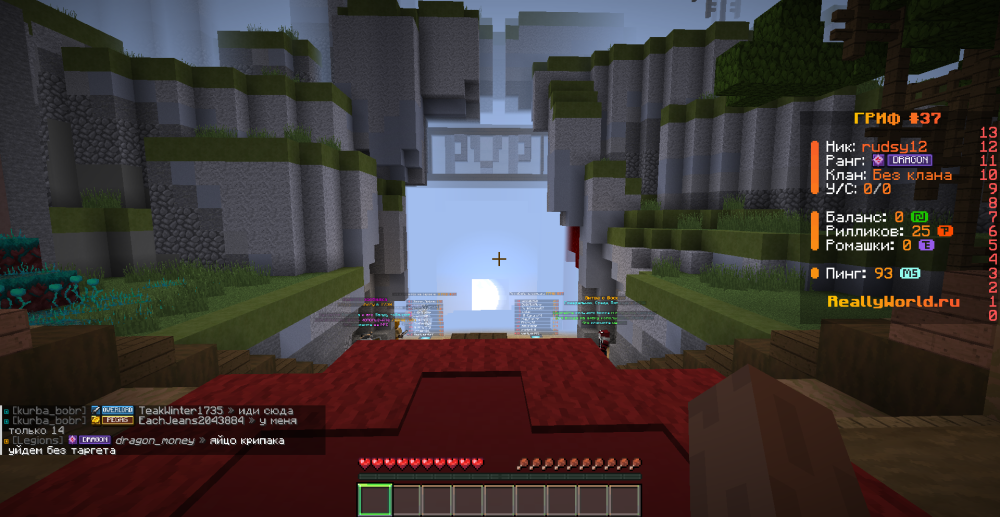 MinecraftScreenshot2026_05.31-20_18_30_17.thumb.png.6ac4011a9673e385475cbb3b4a8ae7e7.png