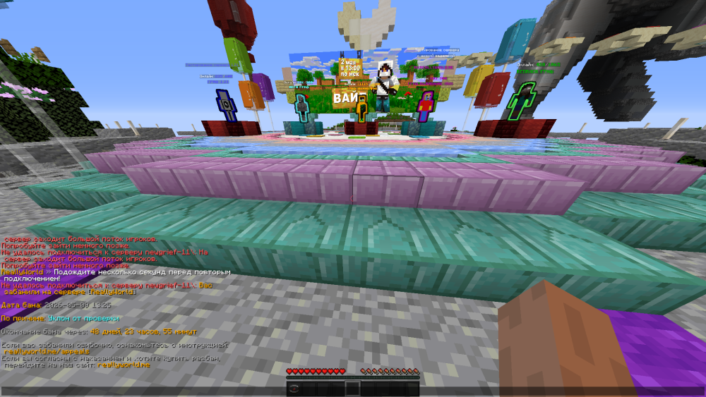 Minecraft_1_16.5-()10_05.202615_33_47.thumb.png.1afe2416b1a3a8280e3609eb79683461.png