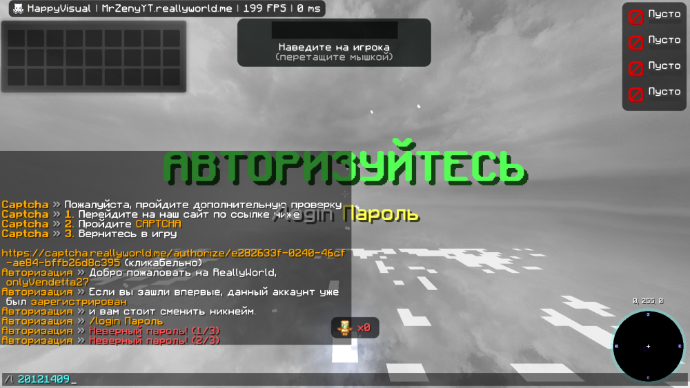 Minecraft_1_16.5-()11_05.202613_09_56.thumb.png.dc236e25c2a4e9362af93726a7442d72.png
