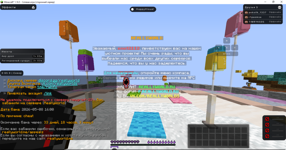 Minecraft_1_16.5-()24_05.202621_57_36.thumb.png.45c1f7b94a8bde34d0f15da2d0f18b5a.png