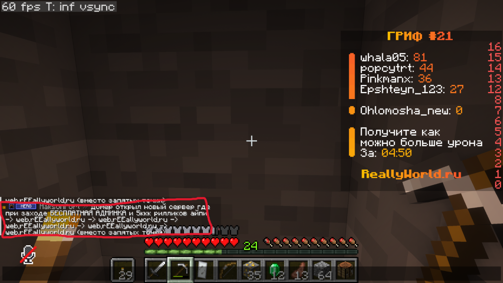 Minecraft_1_21.11-()23_05.202619_45_12.thumb.png.a2f01377f26683fb3b1281249265815e.png