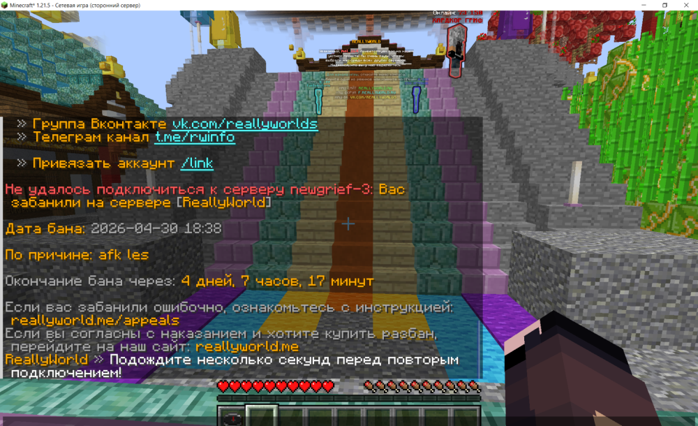 Minecraft_1_21.5-()01_05.202611_32_07.thumb.png.1d2a4c0cc5c9ac280c5b1214a8a68d46.png
