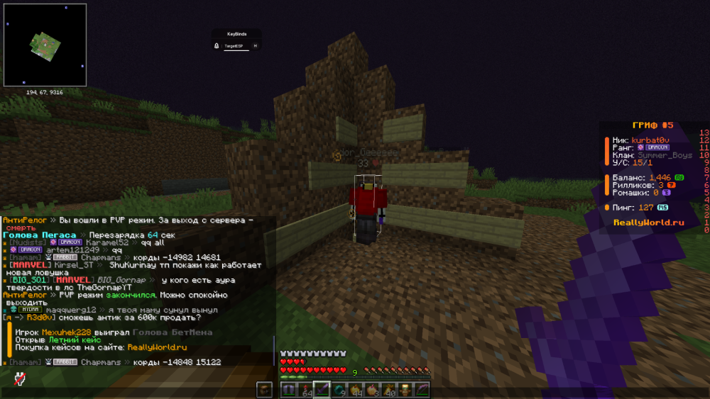 Mytheria2.0(Release)31_05.202620_03_34.thumb.png.705f5cc69de75bfdea69bcdb2303f9b8.png